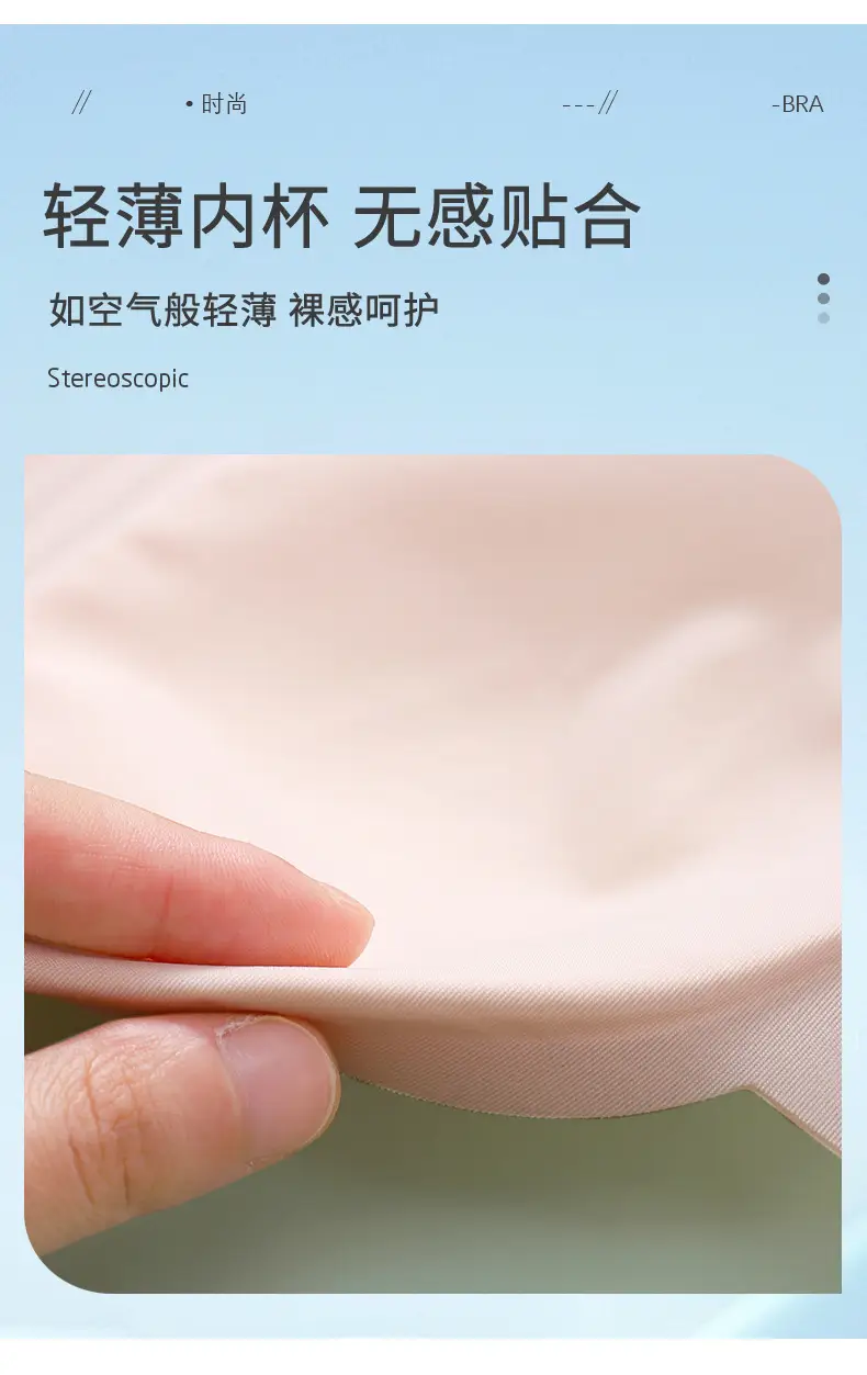 Original Jelly Gel Push-Up Soft Lift-Up Bra for Women, Soft Support, Lightweight, Seamless, Anti-Sagging, Supportive Bra — feature 18
