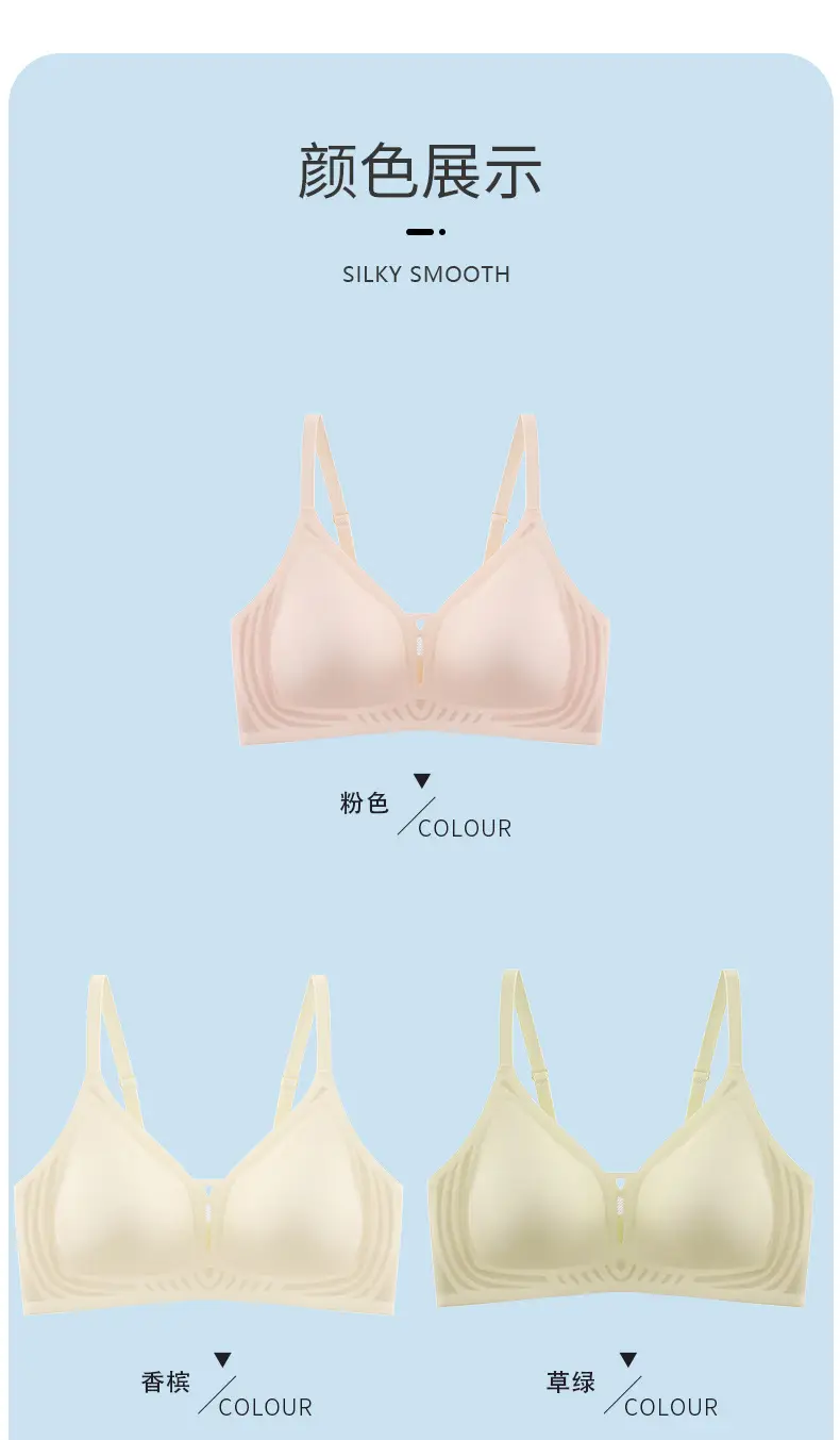Original Jelly Gel Push-Up Soft Lift-Up Bra for Women, Soft Support, Lightweight, Seamless, Anti-Sagging, Supportive Bra — feature 20