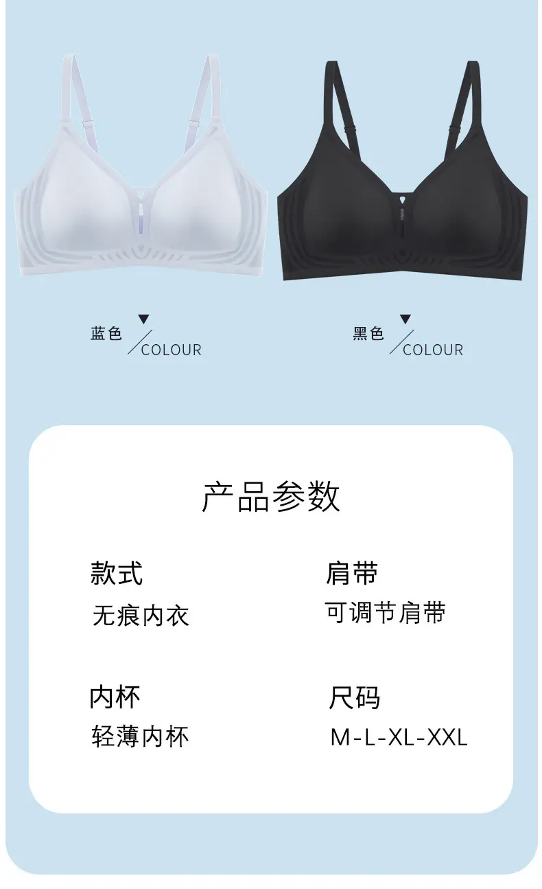 Original Jelly Gel Push-Up Soft Lift-Up Bra for Women, Soft Support, Lightweight, Seamless, Anti-Sagging, Supportive Bra — feature 21