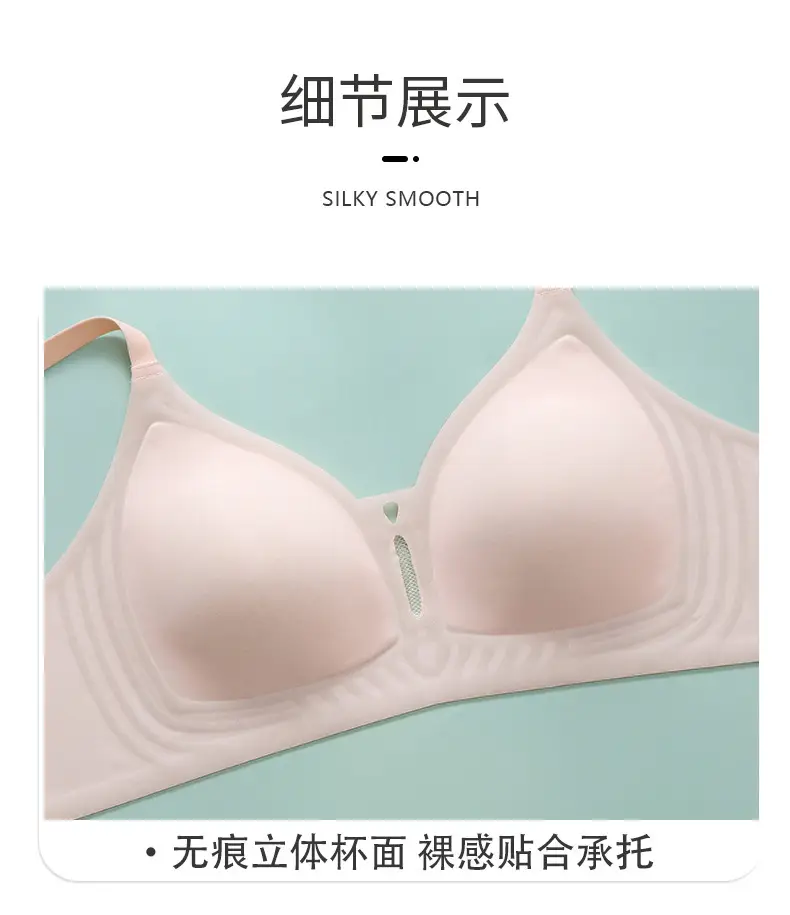 Original Jelly Gel Push-Up Soft Lift-Up Bra for Women, Soft Support, Lightweight, Seamless, Anti-Sagging, Supportive Bra — feature 22