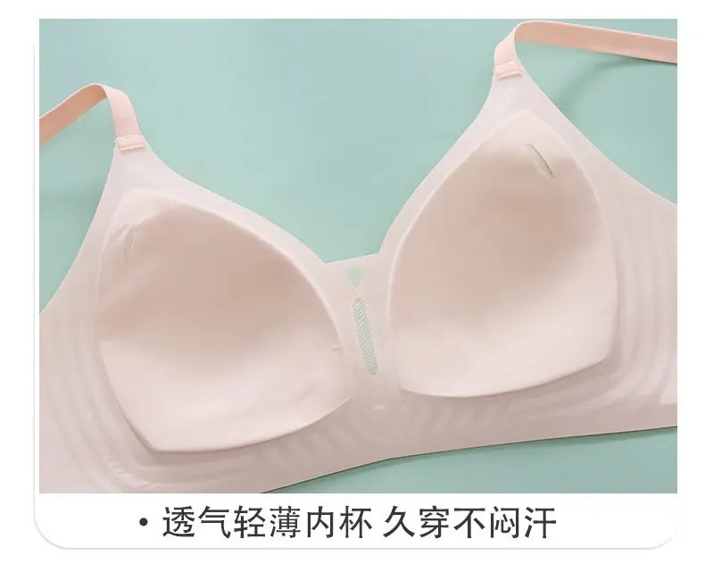Original Jelly Gel Push-Up Soft Lift-Up Bra for Women, Soft Support, Lightweight, Seamless, Anti-Sagging, Supportive Bra — feature 23
