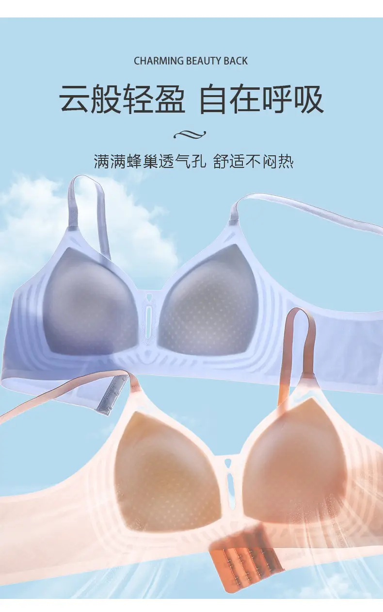 Original Jelly Gel Push-Up Soft Lift-Up Bra for Women, Soft Support, Lightweight, Seamless, Anti-Sagging, Supportive Bra — feature 3