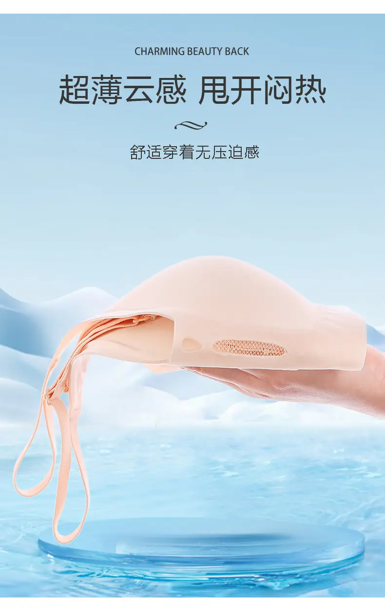 Original Jelly Gel Push-Up Soft Lift-Up Bra for Women, Soft Support, Lightweight, Seamless, Anti-Sagging, Supportive Bra — feature 4