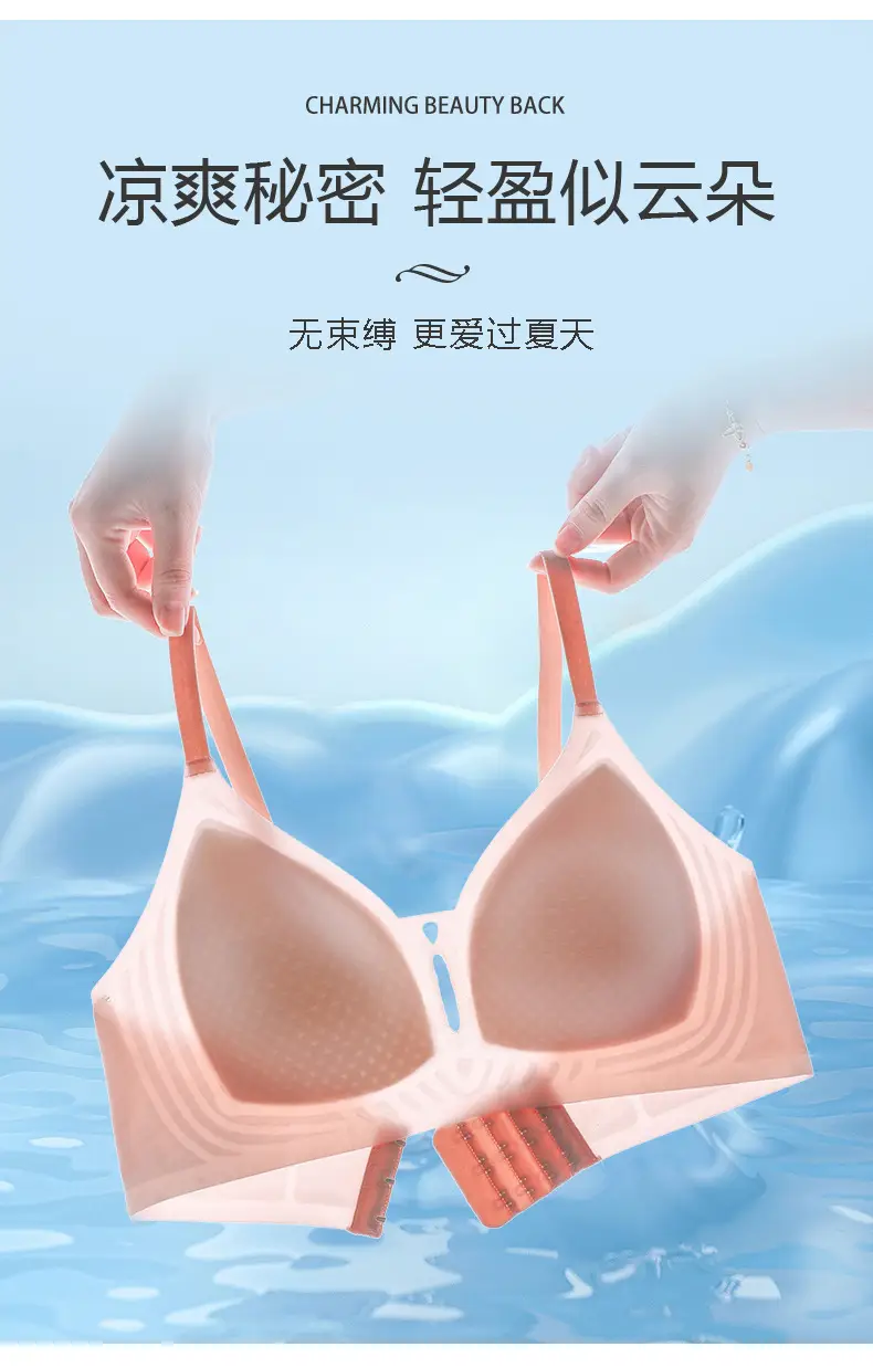 Original Jelly Gel Push-Up Soft Lift-Up Bra for Women, Soft Support, Lightweight, Seamless, Anti-Sagging, Supportive Bra — feature 9