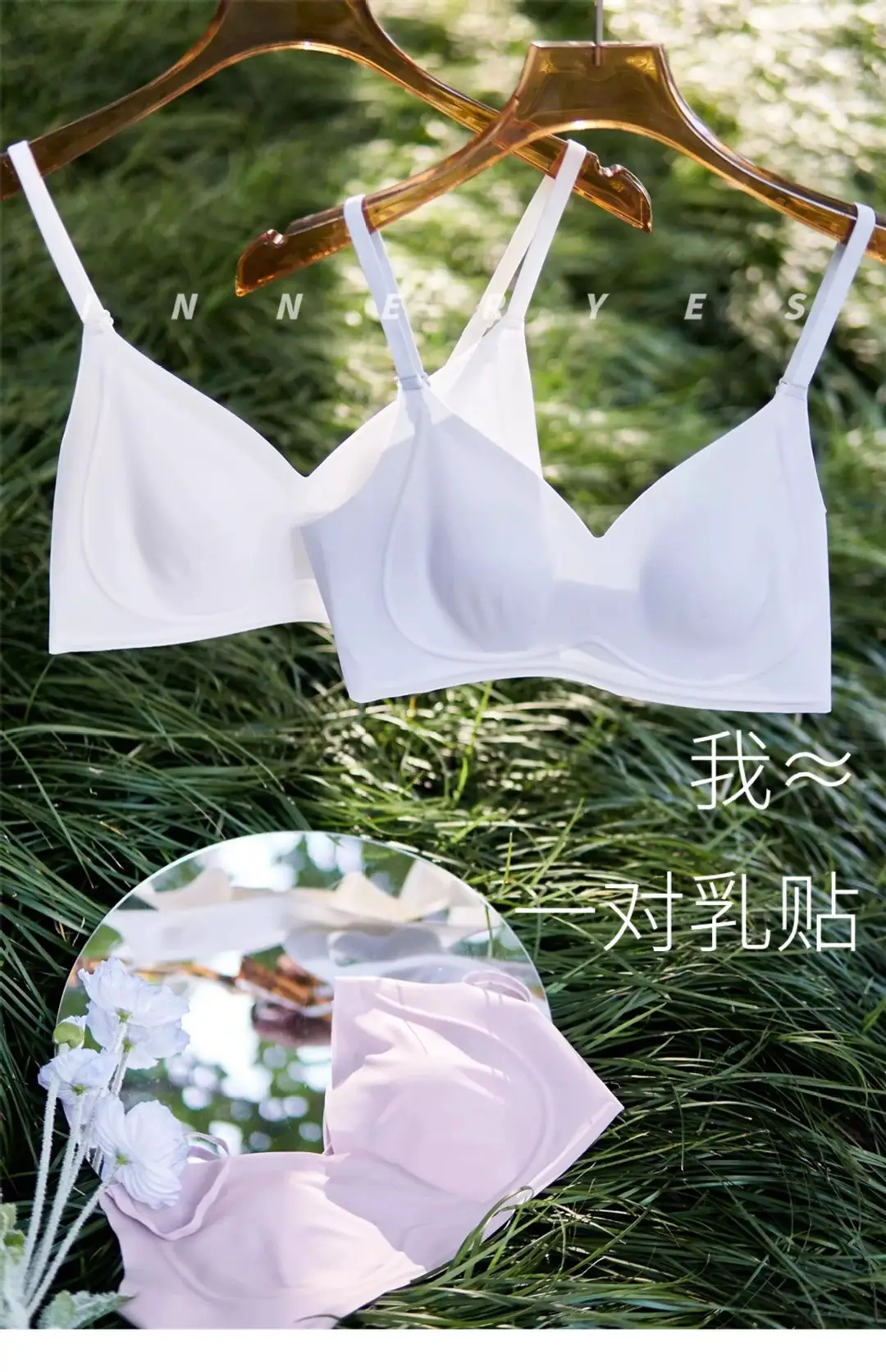 Seamless Rabbit Ear Bra for Women, Thin Style, Minimizes Large Bust, Summer Thin Bra for Women — feature 23