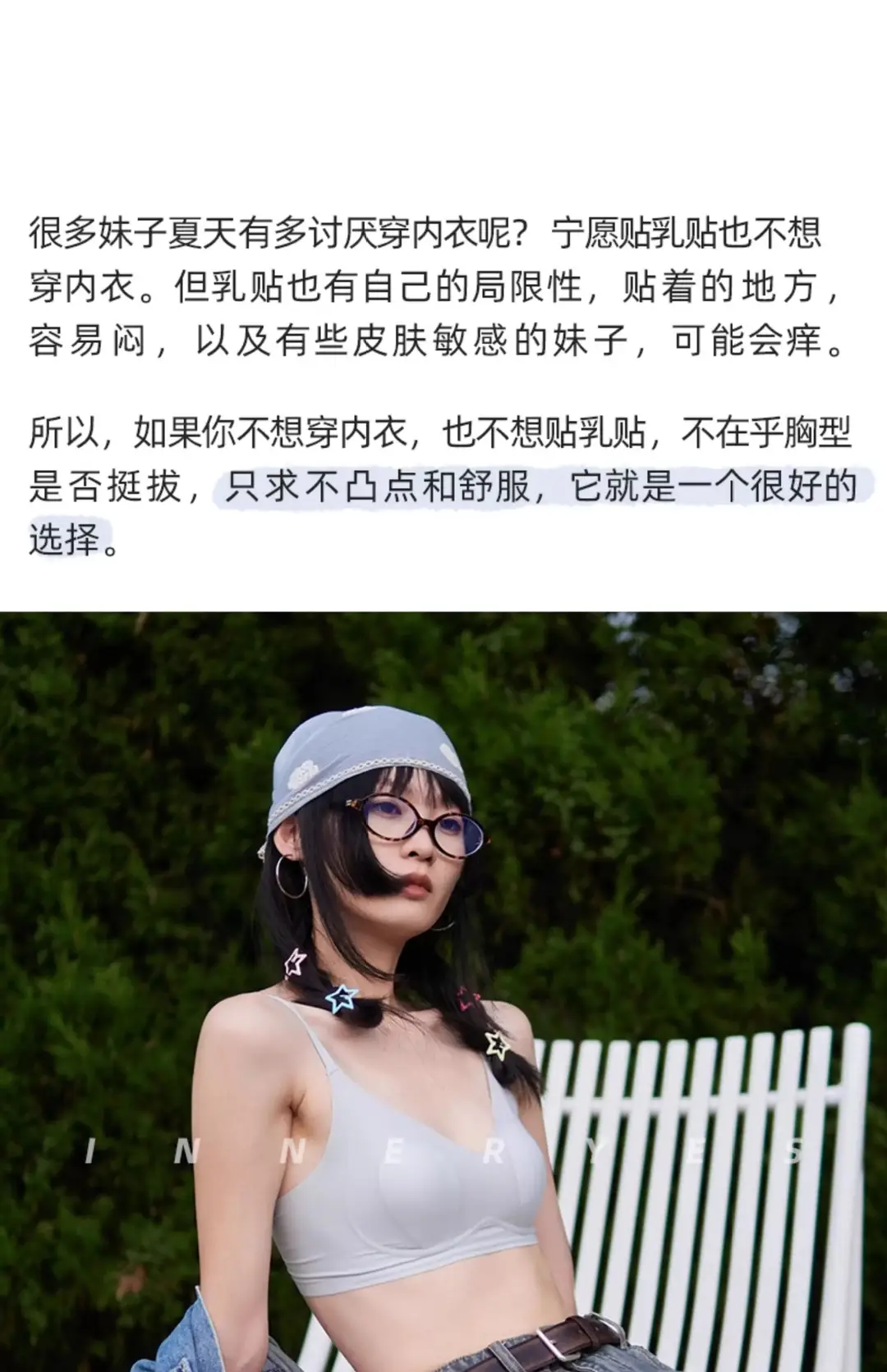 Seamless Rabbit Ear Bra for Women, Thin Style, Minimizes Large Bust, Summer Thin Bra for Women — feature 34