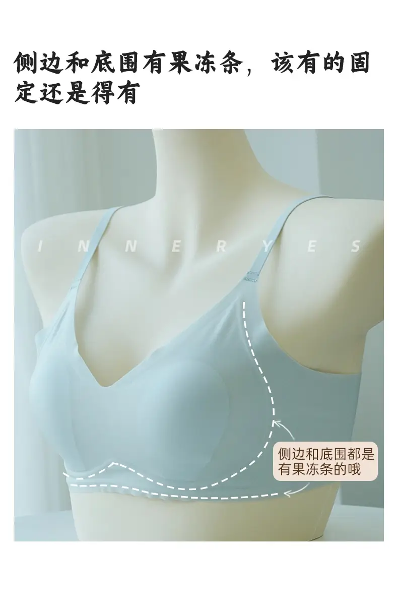 Seamless Rabbit Ear Bra for Women, Thin Style, Minimizes Large Bust, Summer Thin Bra for Women — feature 44