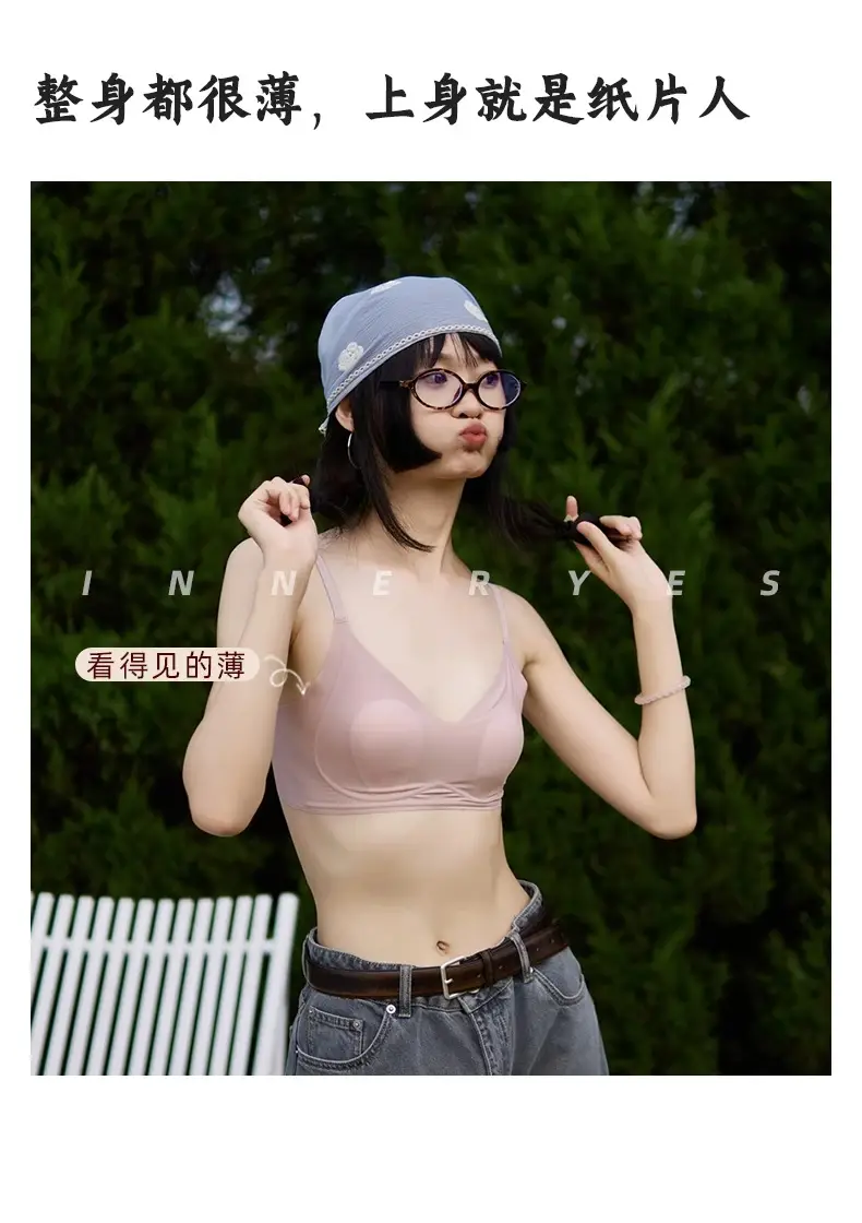 Seamless Rabbit Ear Bra for Women, Thin Style, Minimizes Large Bust, Summer Thin Bra for Women — feature 45