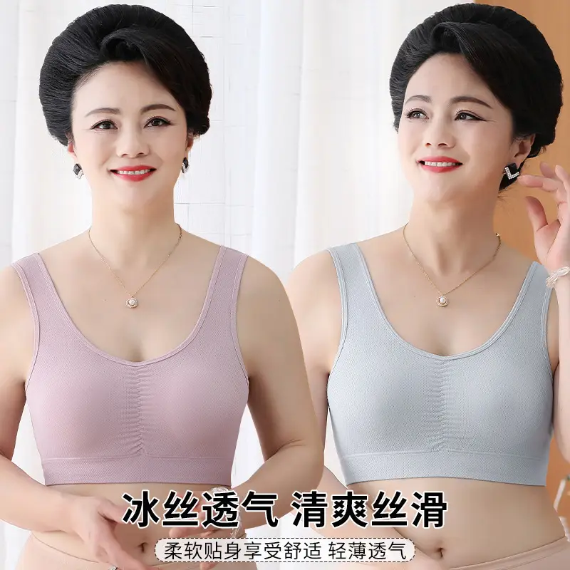 Plus-Size Sports Bra for Middle-Aged and Elderly Women, Seamless Ice Silk Mom-Style Vest Bra, Thin Wireless Push-Up Bra