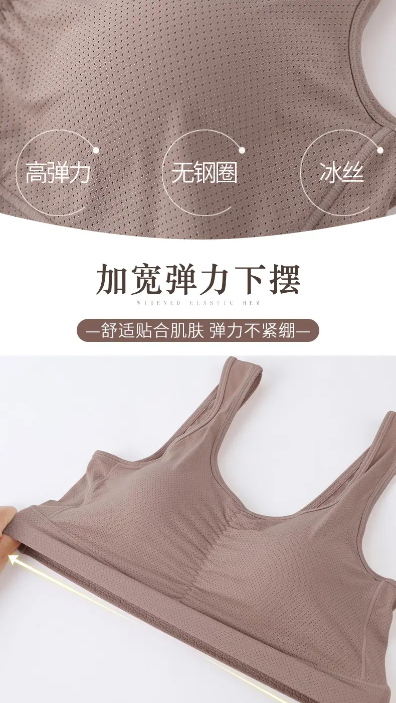 Plus-Size Sports Bra for Middle-Aged and Elderly Women, Seamless Ice Silk Mom-Style Vest Bra, Thin Wireless Push-Up Bra — feature 10