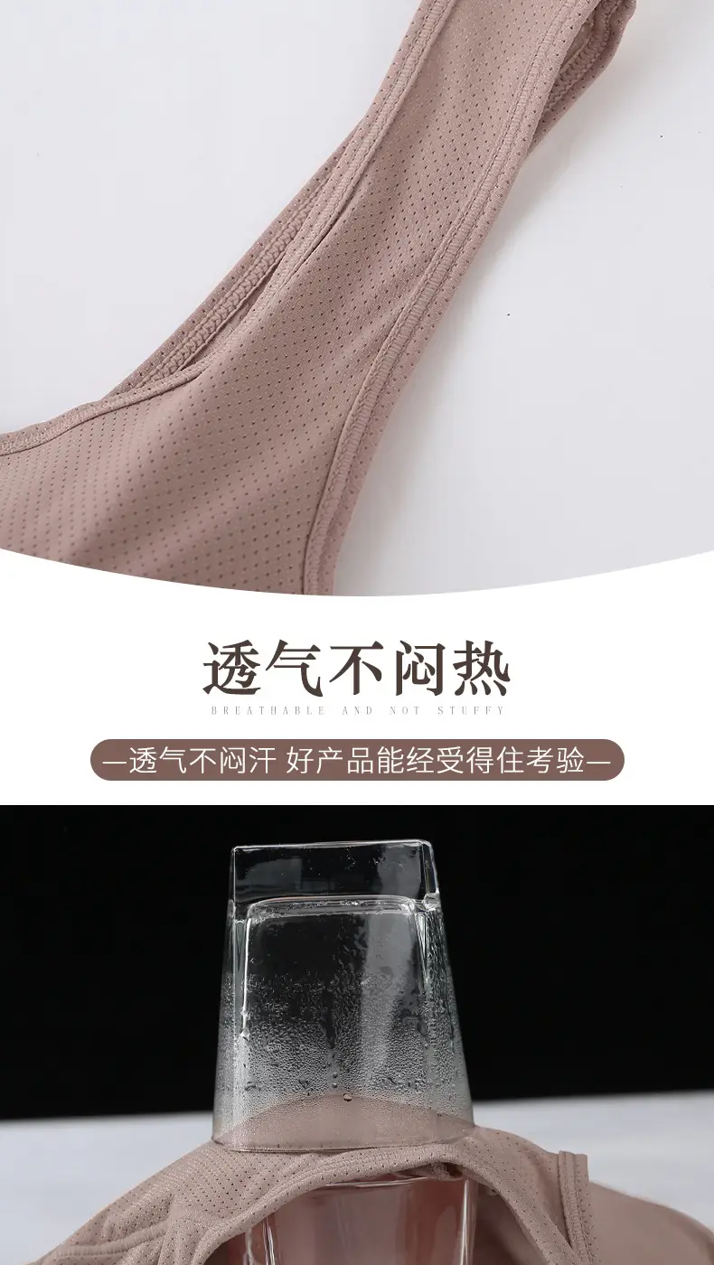 Plus-Size Sports Bra for Middle-Aged and Elderly Women, Seamless Ice Silk Mom-Style Vest Bra, Thin Wireless Push-Up Bra — feature 12