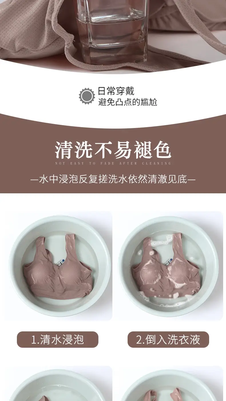 Plus-Size Sports Bra for Middle-Aged and Elderly Women, Seamless Ice Silk Mom-Style Vest Bra, Thin Wireless Push-Up Bra — feature 13