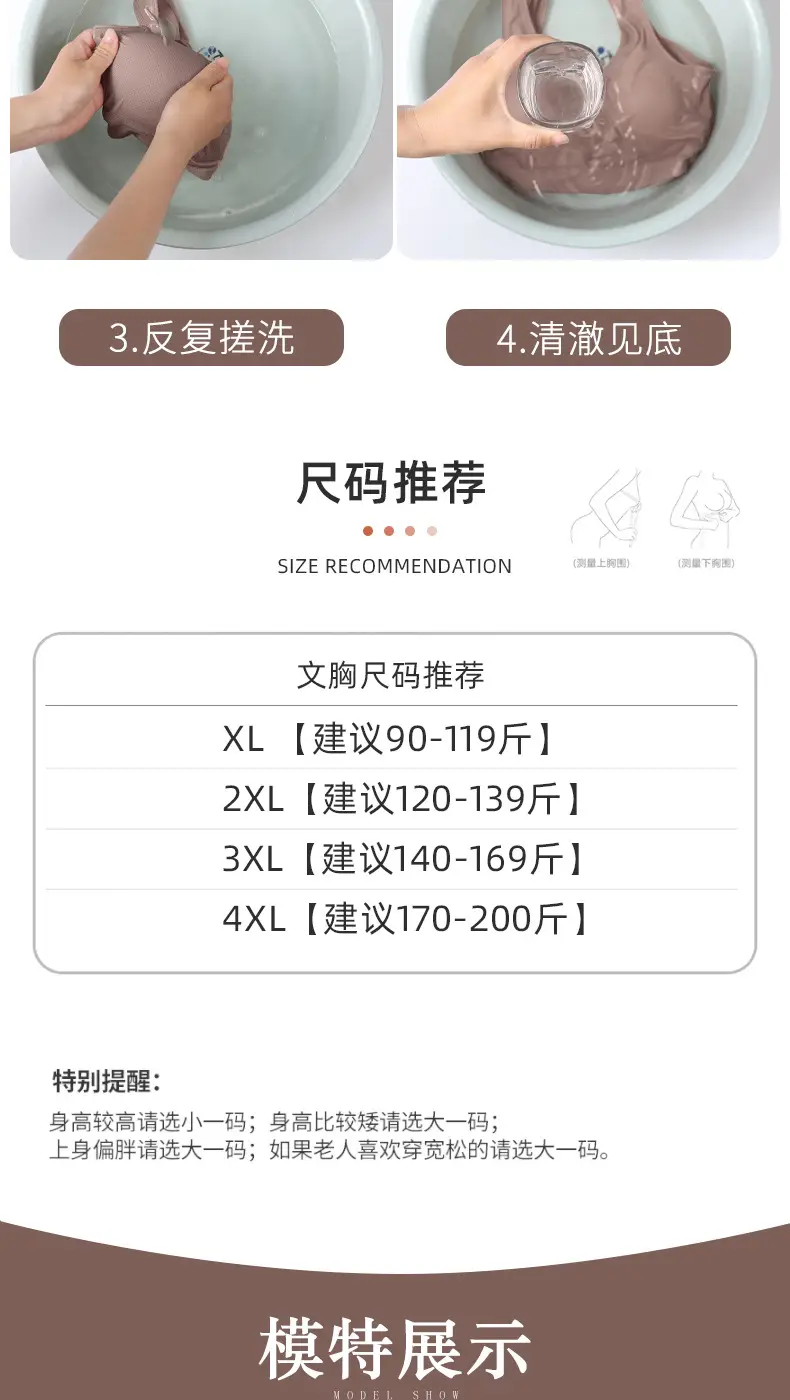 Plus-Size Sports Bra for Middle-Aged and Elderly Women, Seamless Ice Silk Mom-Style Vest Bra, Thin Wireless Push-Up Bra — feature 14