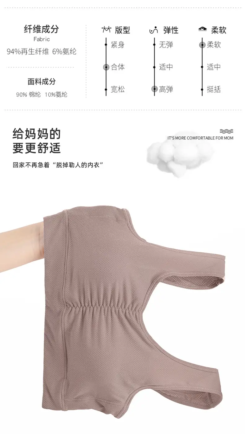 Plus-Size Sports Bra for Middle-Aged and Elderly Women, Seamless Ice Silk Mom-Style Vest Bra, Thin Wireless Push-Up Bra — feature 3