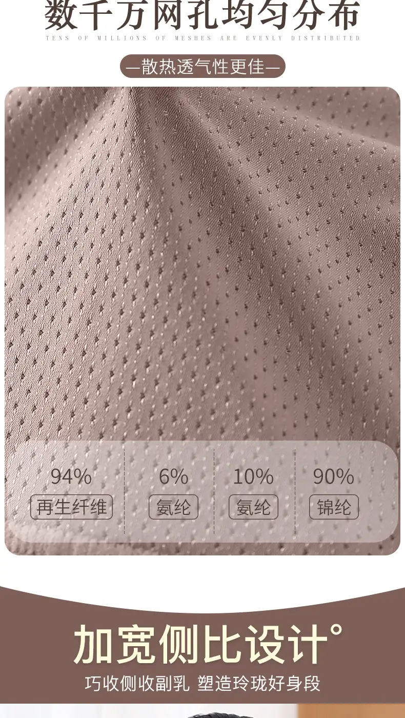 Plus-Size Sports Bra for Middle-Aged and Elderly Women, Seamless Ice Silk Mom-Style Vest Bra, Thin Wireless Push-Up Bra — feature 5