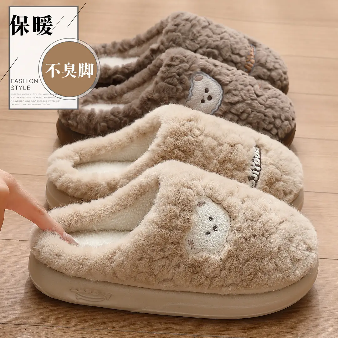 Plush Bear Cotton Slippers for Women, Autumn and Winter Home Indoor Non-Slip Plush Warm Soft-Soled Furry Slippers for Men Wholesale