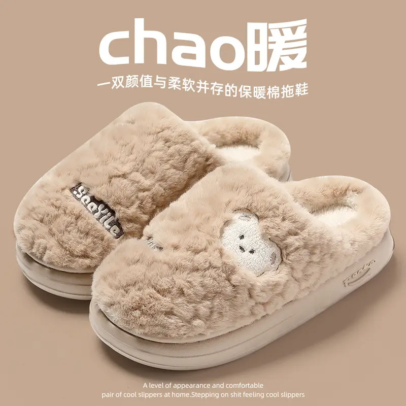 Plush Bear Cotton Slippers for Women, Autumn and Winter Home Indoor Non-Slip Plush Warm Soft-Soled Furry Slippers for Men Wholesale