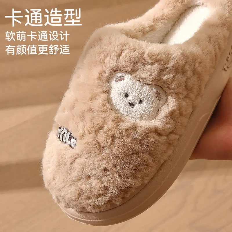 Plush Bear Cotton Slippers for Women, Autumn and Winter Home Indoor Non-Slip Plush Warm Soft-Soled Furry Slippers for Men Wholesale