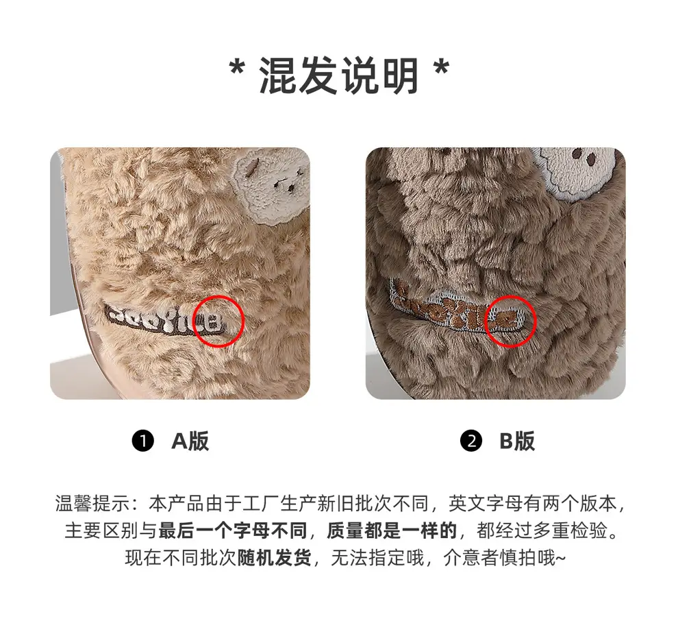 Plush Bear Cotton Slippers for Women, Autumn and Winter Home Indoor Non-Slip Plush Warm Soft-Soled Furry Slippers for Men Wholesale — feature 10