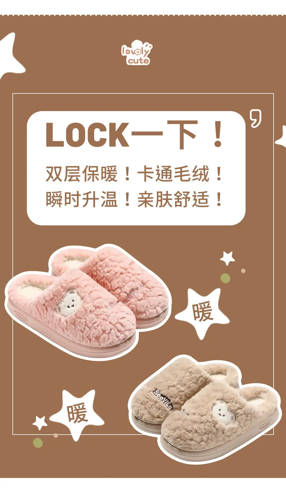 Plush Bear Cotton Slippers for Women, Autumn and Winter Home Indoor Non-Slip Plush Warm Soft-Soled Furry Slippers for Men Wholesale — feature 12