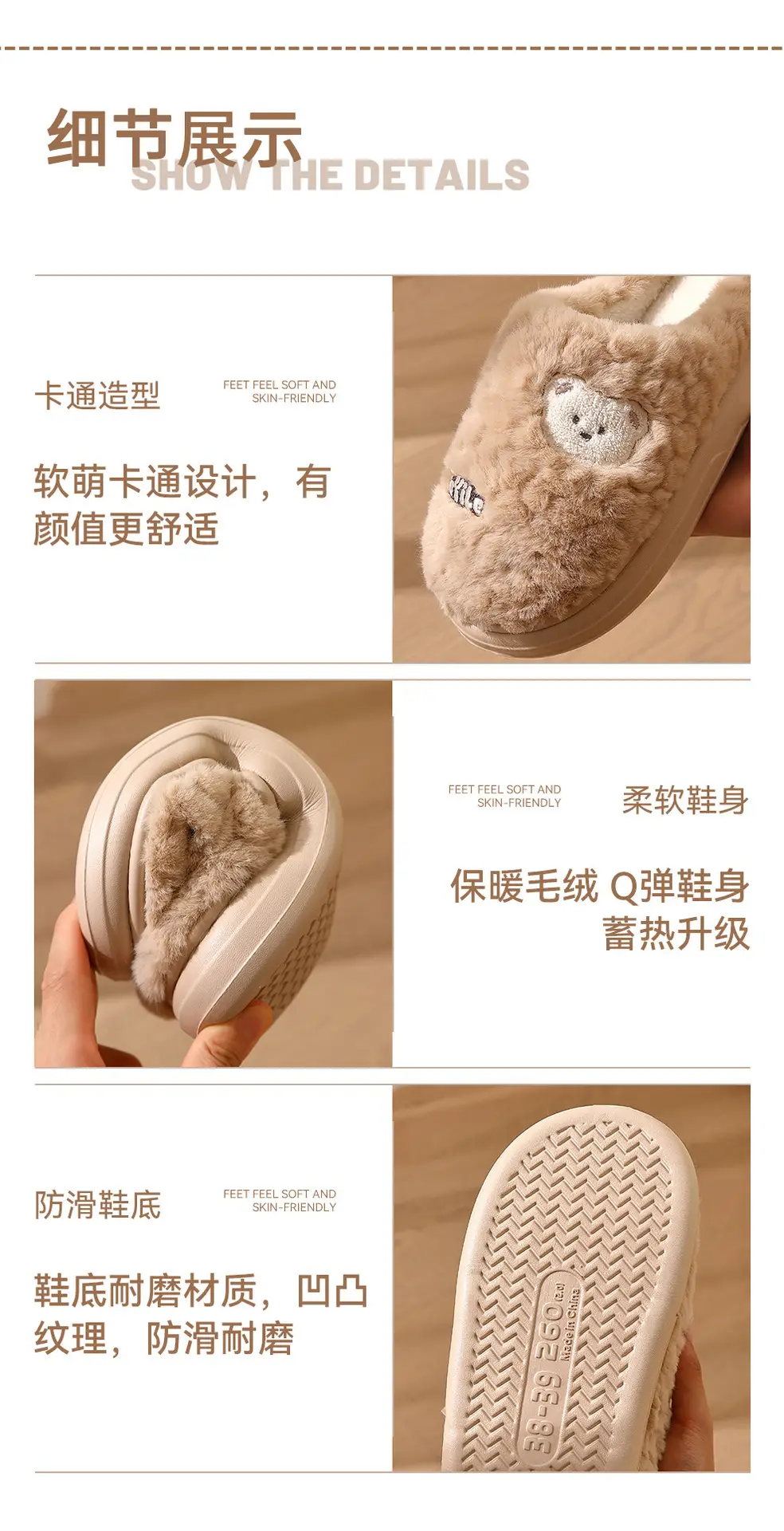 Plush Bear Cotton Slippers for Women, Autumn and Winter Home Indoor Non-Slip Plush Warm Soft-Soled Furry Slippers for Men Wholesale — feature 16