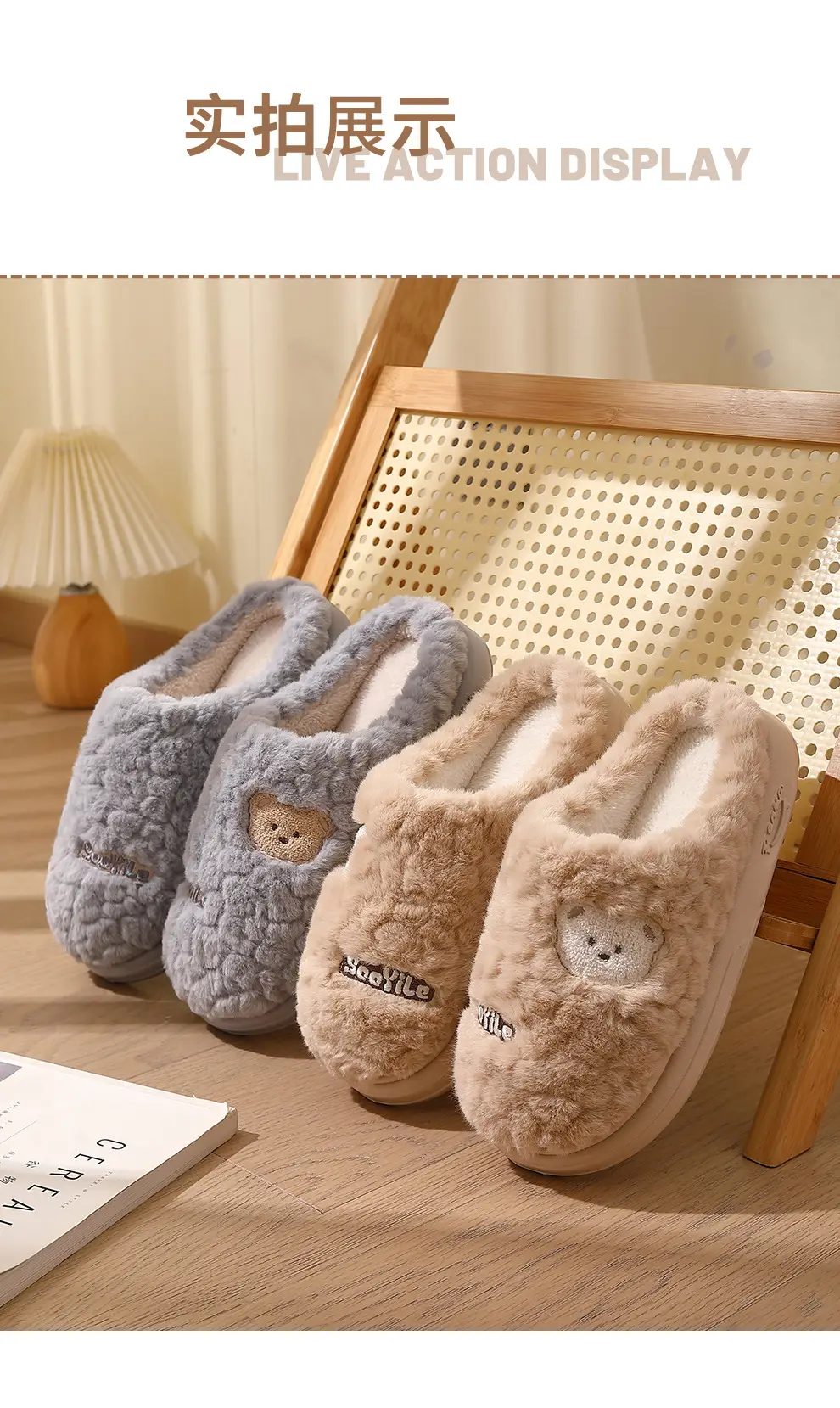 Plush Bear Cotton Slippers for Women, Autumn and Winter Home Indoor Non-Slip Plush Warm Soft-Soled Furry Slippers for Men Wholesale — feature 17