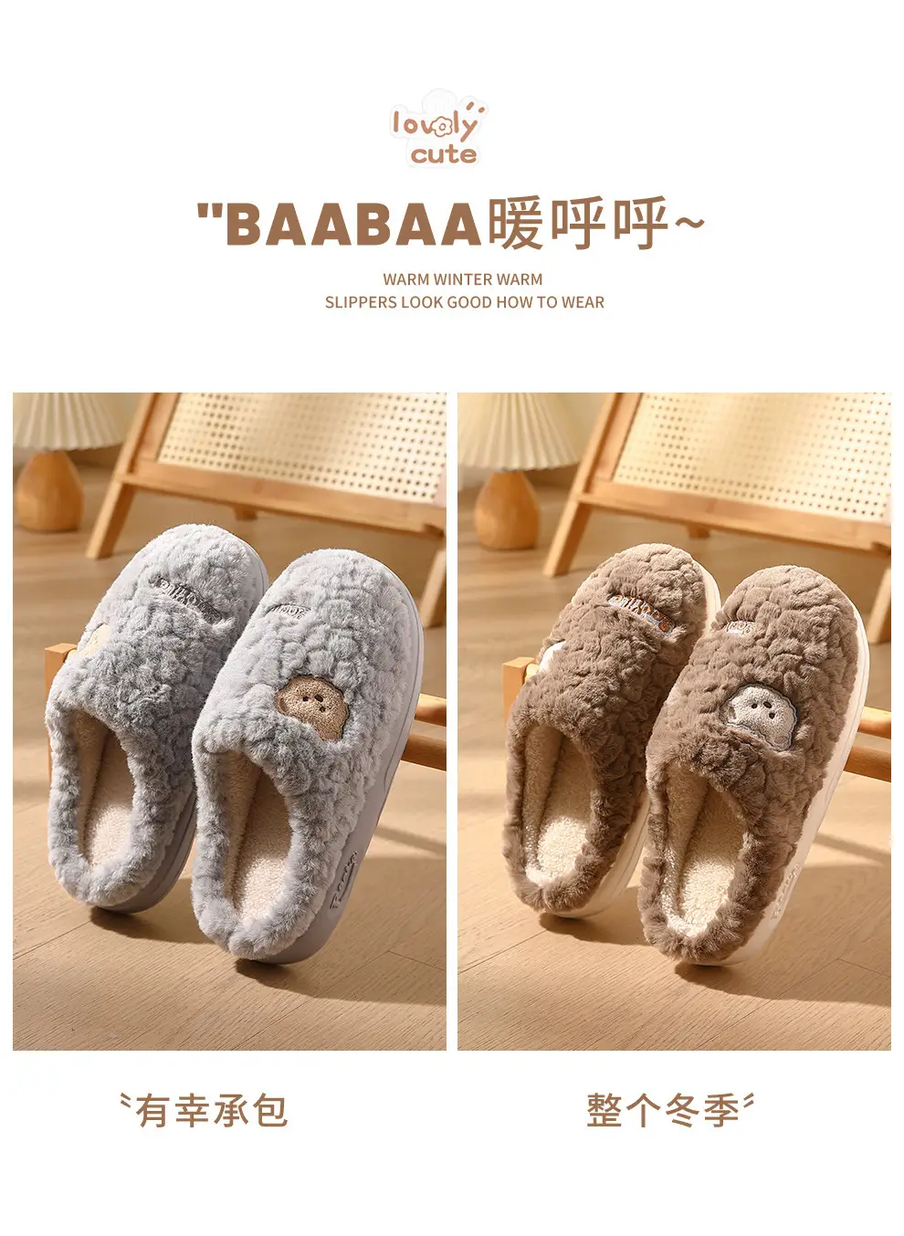 Plush Bear Cotton Slippers for Women, Autumn and Winter Home Indoor Non-Slip Plush Warm Soft-Soled Furry Slippers for Men Wholesale — feature 19
