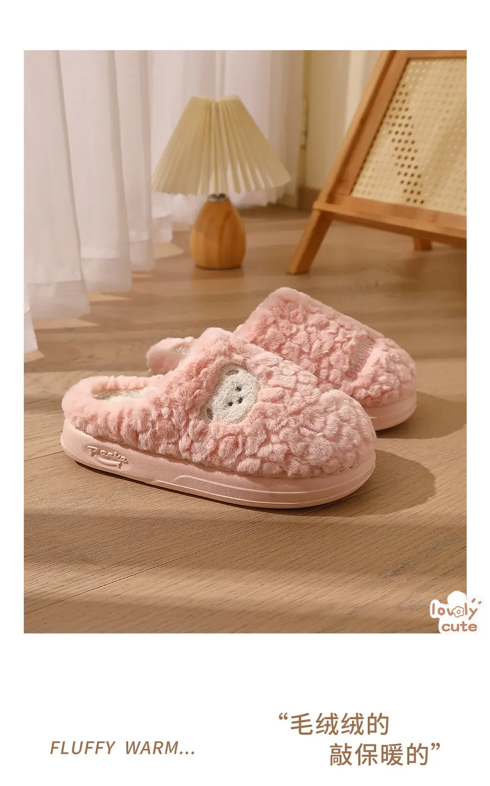 Plush Bear Cotton Slippers for Women, Autumn and Winter Home Indoor Non-Slip Plush Warm Soft-Soled Furry Slippers for Men Wholesale — feature 21