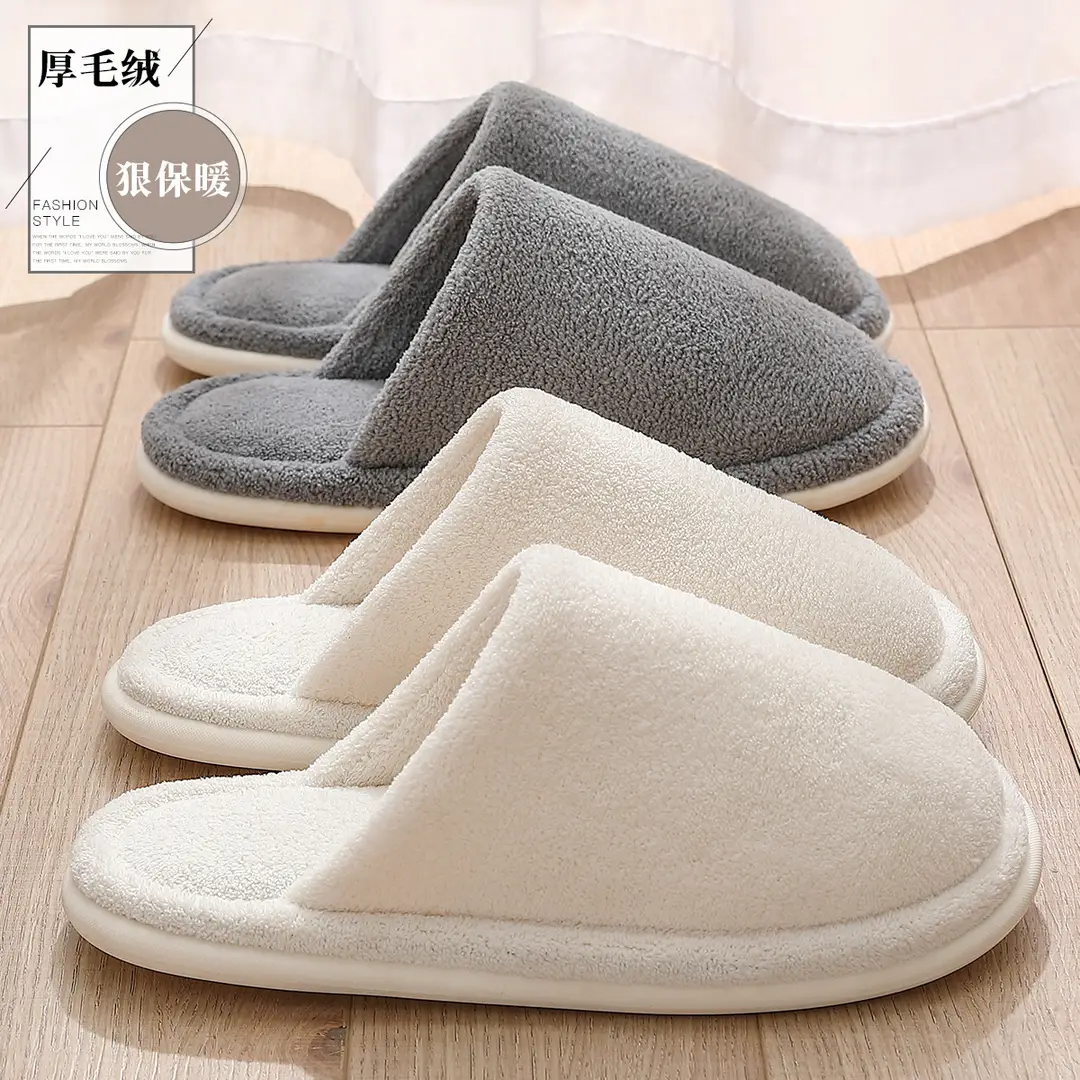 Home Cotton Slippers for Women, Autumn and Winter Indoor Plush Warm Slippers for Couples, Silent Non-Slip Furry Slippers for Men, Wholesale