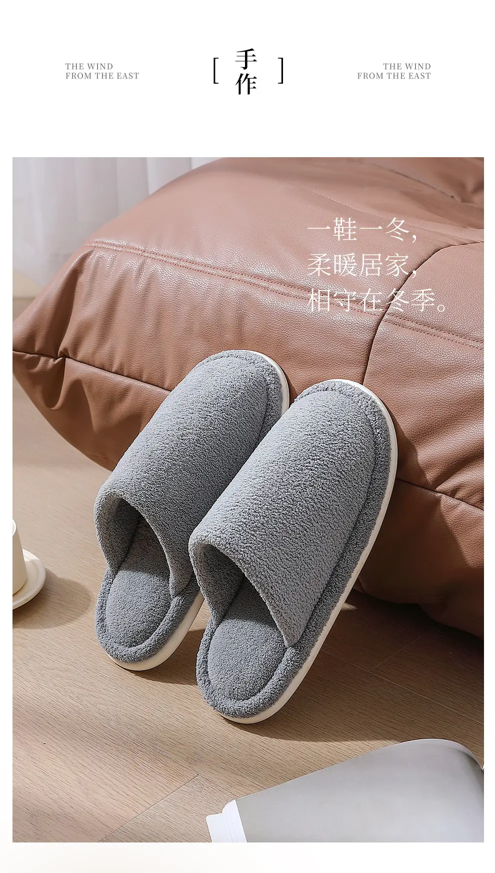 Home Cotton Slippers for Women, Autumn and Winter Indoor Plush Warm Slippers for Couples, Silent Non-Slip Furry Slippers for Men, Wholesale — feature 14