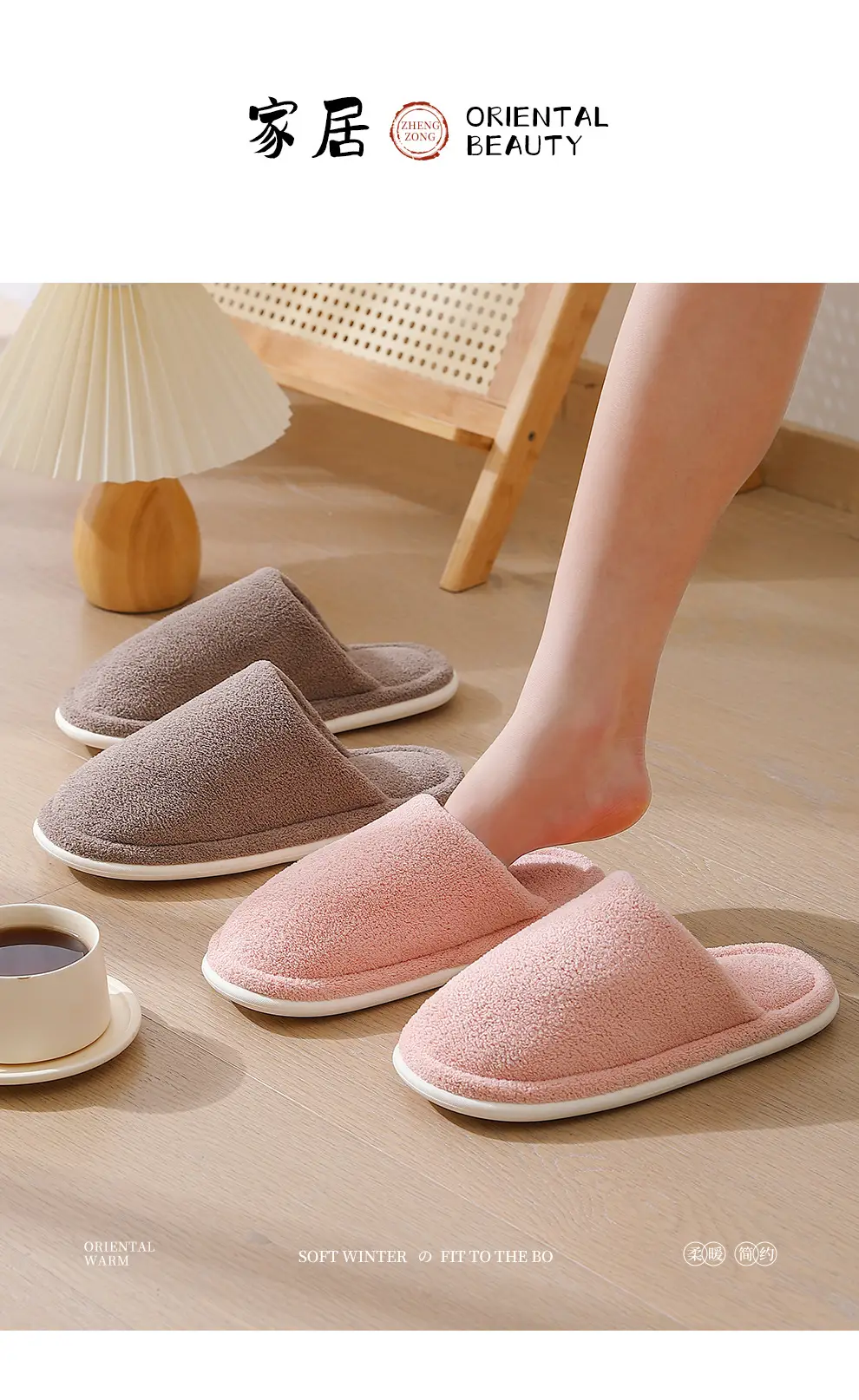 Home Cotton Slippers for Women, Autumn and Winter Indoor Plush Warm Slippers for Couples, Silent Non-Slip Furry Slippers for Men, Wholesale — feature 19