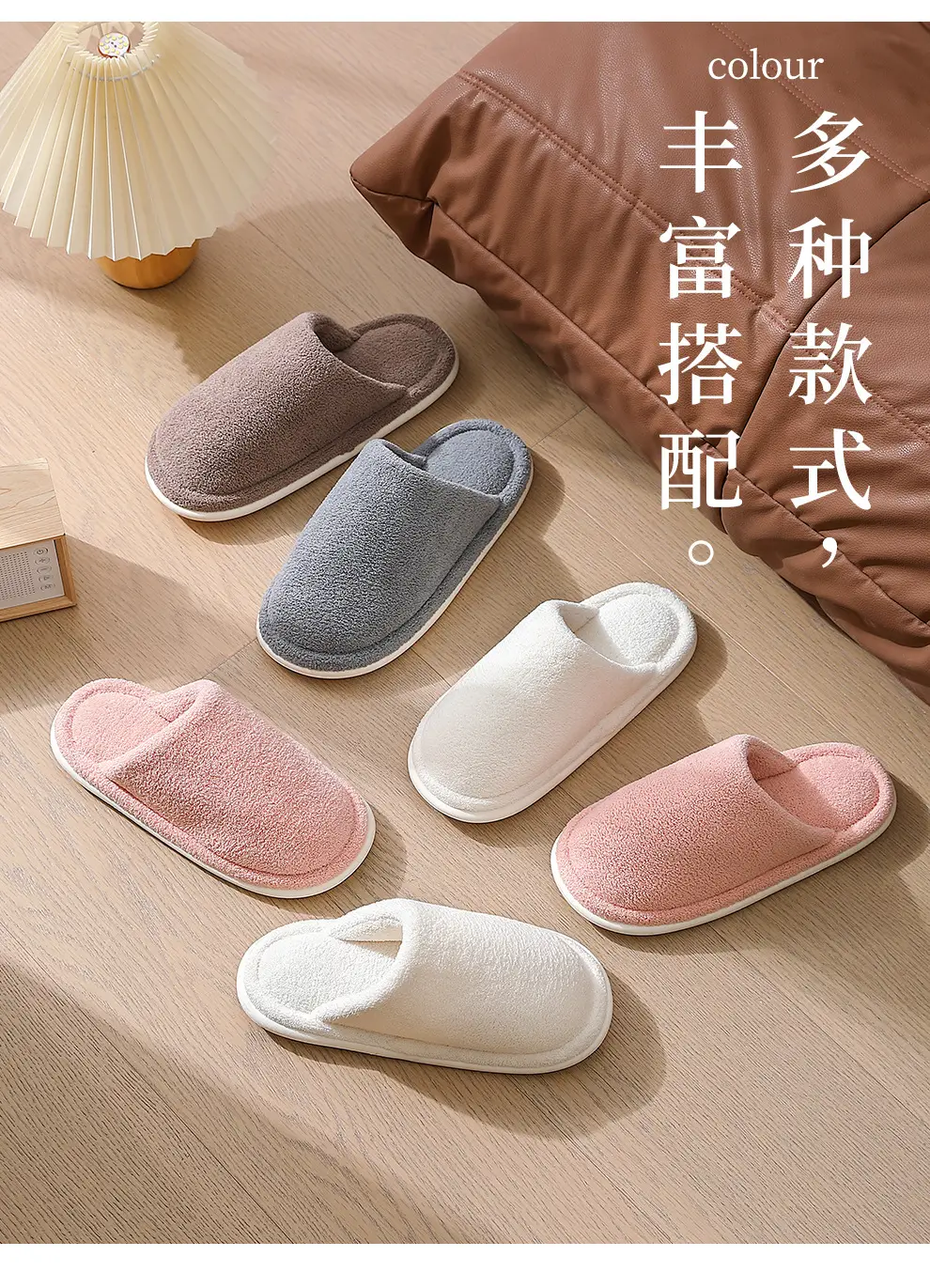 Home Cotton Slippers for Women, Autumn and Winter Indoor Plush Warm Slippers for Couples, Silent Non-Slip Furry Slippers for Men, Wholesale — feature 20