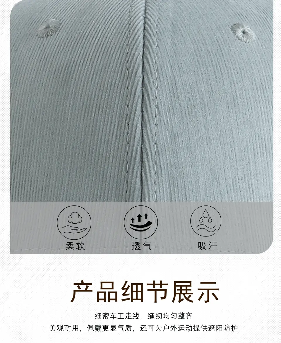 Unisex Korean Style Baseball Cap Light Grey — feature 23