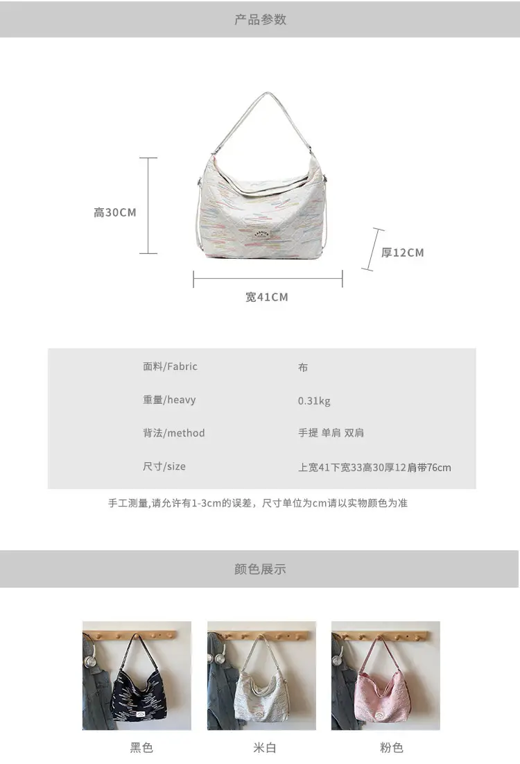 2025 Summer Women's Casual Embroidered Tote Bag — feature 1