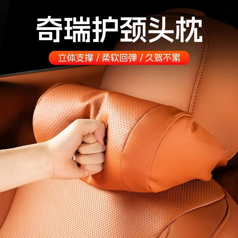 Suitable for Chery Tiggo 8 Plus, Tiggo 7, Arrizo 5, Tiggo 5X3 Car Headrest, Neck Pillow, Qq Car Interior Decoration