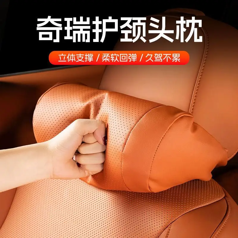 Suitable for Chery Tiggo 8 Plus, Tiggo 7, Arrizo 5, Tiggo 5X3 Car Headrest, Neck Pillow, Qq Car Interior Decoration