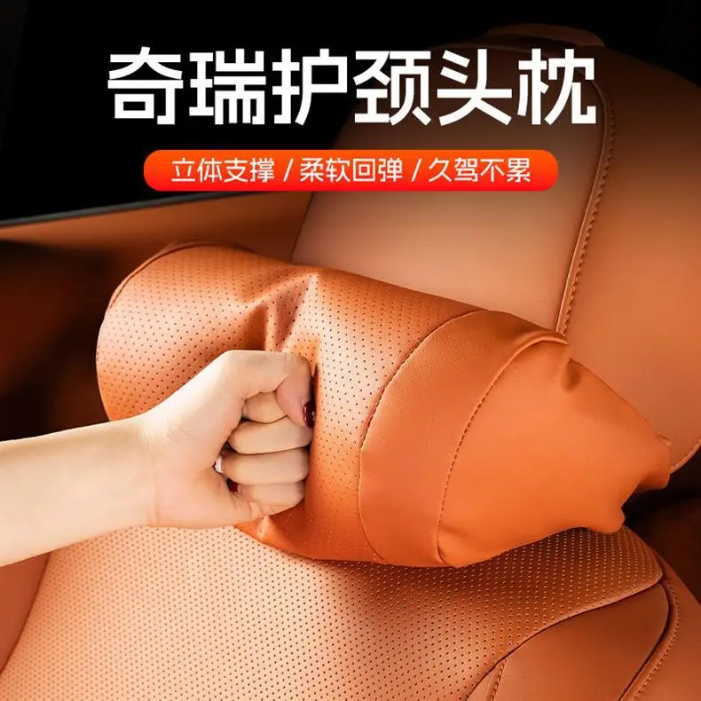 Suitable for Chery Tiggo 8 Plus, Tiggo 7, Arrizo 5, Tiggo 5X3 Car Headrest, Neck Pillow, Qq Car Interior Decoration — feature 1