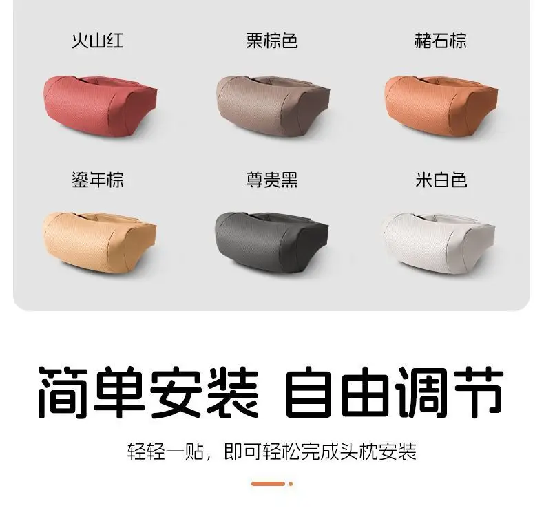 Suitable for Chery Tiggo 8 Plus, Tiggo 7, Arrizo 5, Tiggo 5X3 Car Headrest, Neck Pillow, Qq Car Interior Decoration — feature 14