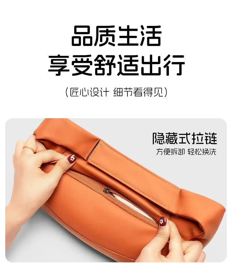 Suitable for Chery Tiggo 8 Plus, Tiggo 7, Arrizo 5, Tiggo 5X3 Car Headrest, Neck Pillow, Qq Car Interior Decoration — feature 16