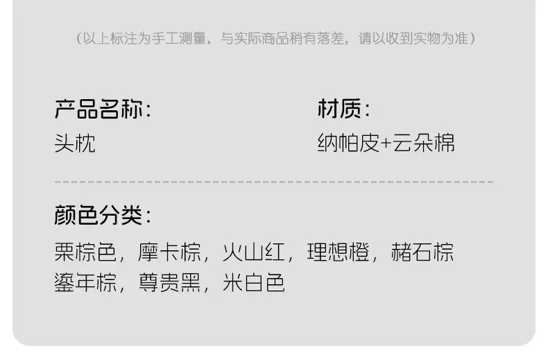 Suitable for Chery Tiggo 8 Plus, Tiggo 7, Arrizo 5, Tiggo 5X3 Car Headrest, Neck Pillow, Qq Car Interior Decoration — feature 19
