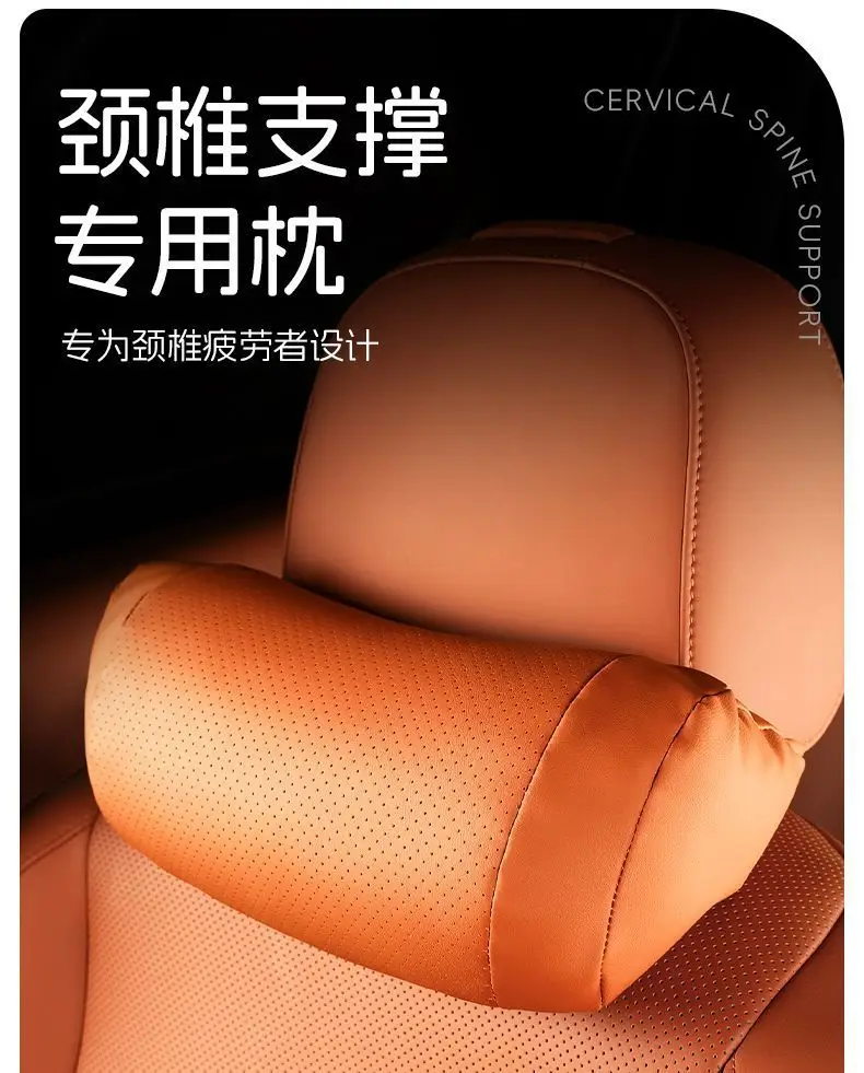 Suitable for Chery Tiggo 8 Plus, Tiggo 7, Arrizo 5, Tiggo 5X3 Car Headrest, Neck Pillow, Qq Car Interior Decoration — feature 2