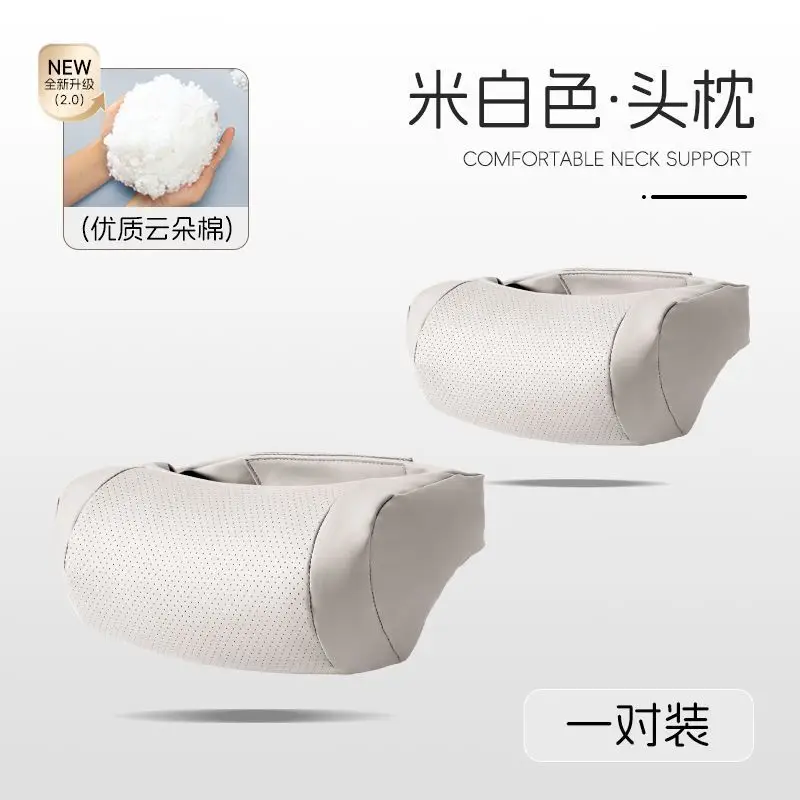 Suitable for Chery Tiggo 8 Plus, Tiggo 7, Arrizo 5, Tiggo 5X3 Car Headrest, Neck Pillow, Qq Car Interior Decoration