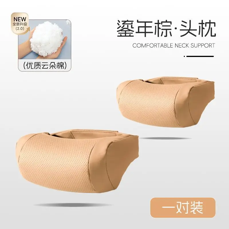 Suitable for Chery Tiggo 8 Plus, Tiggo 7, Arrizo 5, Tiggo 5X3 Car Headrest, Neck Pillow, Qq Car Interior Decoration