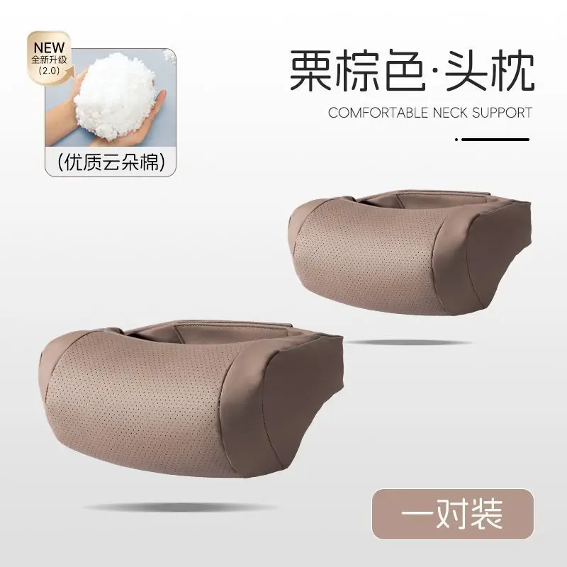 Suitable for Chery Tiggo 8 Plus, Tiggo 7, Arrizo 5, Tiggo 5X3 Car Headrest, Neck Pillow, Qq Car Interior Decoration