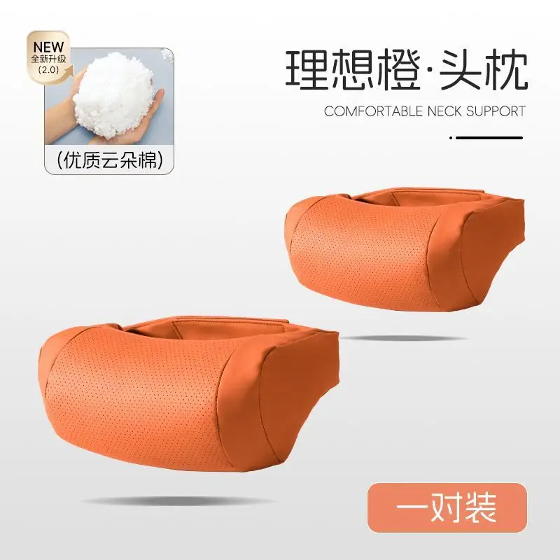 Suitable for Chery Tiggo 8 Plus, Tiggo 7, Arrizo 5, Tiggo 5X3 Car Headrest, Neck Pillow, Qq Car Interior Decoration