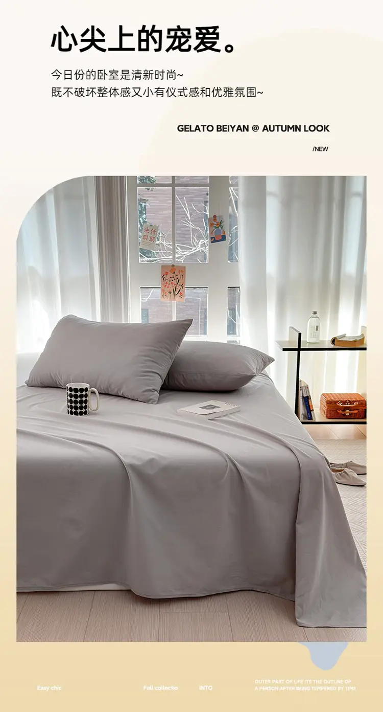 Class a Maternal and Infant Grade Pure Cotton Bed Sheet, Single Piece, Solid Color, All-Cotton Bed Sheet for Home Use, Single Cotton Bed Sheet Wholesale — feature 15
