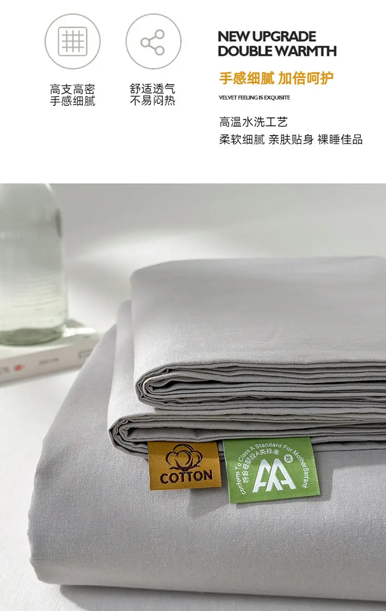 Class a Maternal and Infant Grade Pure Cotton Bed Sheet, Single Piece, Solid Color, All-Cotton Bed Sheet for Home Use, Single Cotton Bed Sheet Wholesale — feature 8