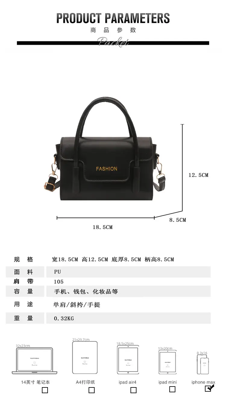2025 Trendy Black Fashion Shoulder Bag with Gold Logo — feature 1