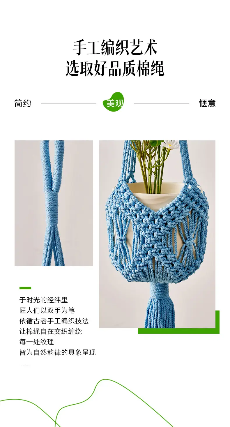 New Cross-Border Woven Flower Pot Hanging Net Bag Cotton Thread Gardening Green Plant Flower Pot Hanging Basket Handmade Woven Flower Pot Hanging Net — feature 2
