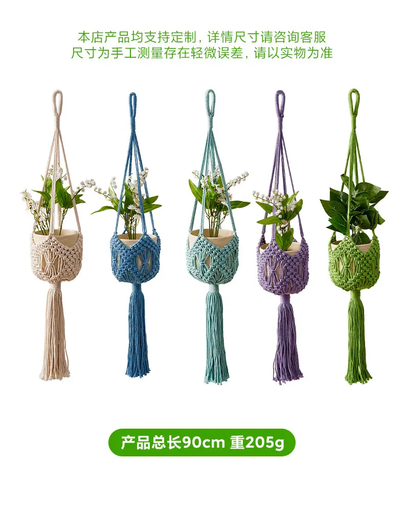 New Cross-Border Woven Flower Pot Hanging Net Bag Cotton Thread Gardening Green Plant Flower Pot Hanging Basket Handmade Woven Flower Pot Hanging Net — feature 5